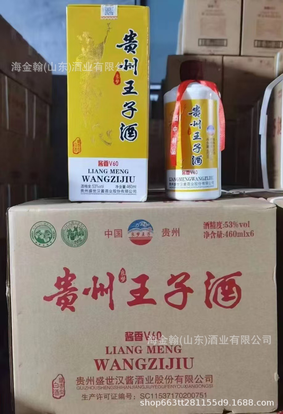 구이저우 프린스 와인 소스 V60
