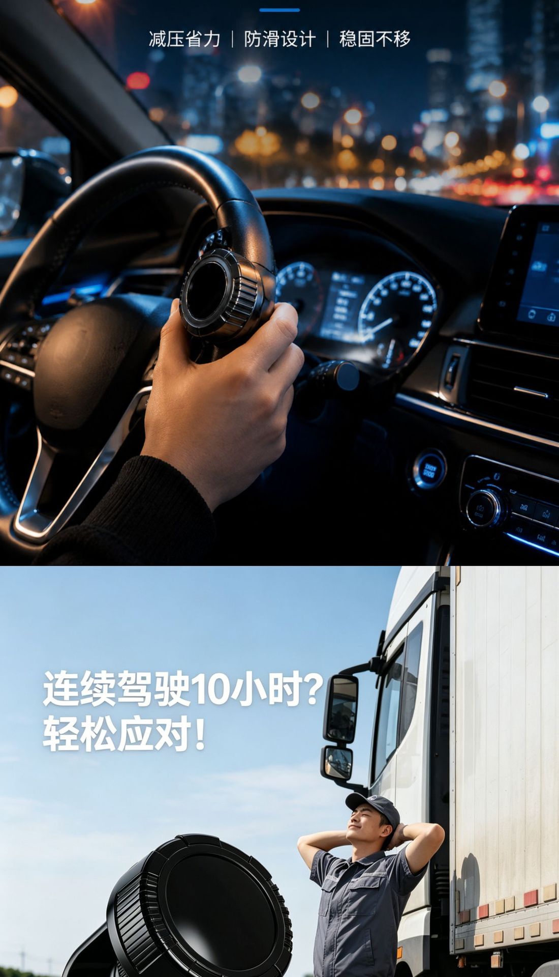 Car multifunctional turning assistive device, car steering wheel power ball, universal model, truck steering power assist device