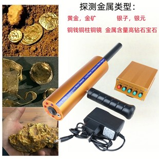 Foreign Trade Hot-Selling Aks Texas Underground Gold, Silver, Copper and Gemstone Metal Detector Large Depth Scanning Detector
