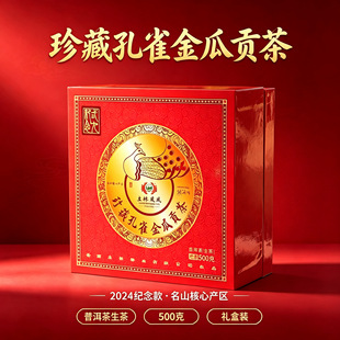 �����P��2024�� ���� 500g��ȸ����� ����ն� ���� �ͶY�Ř��
