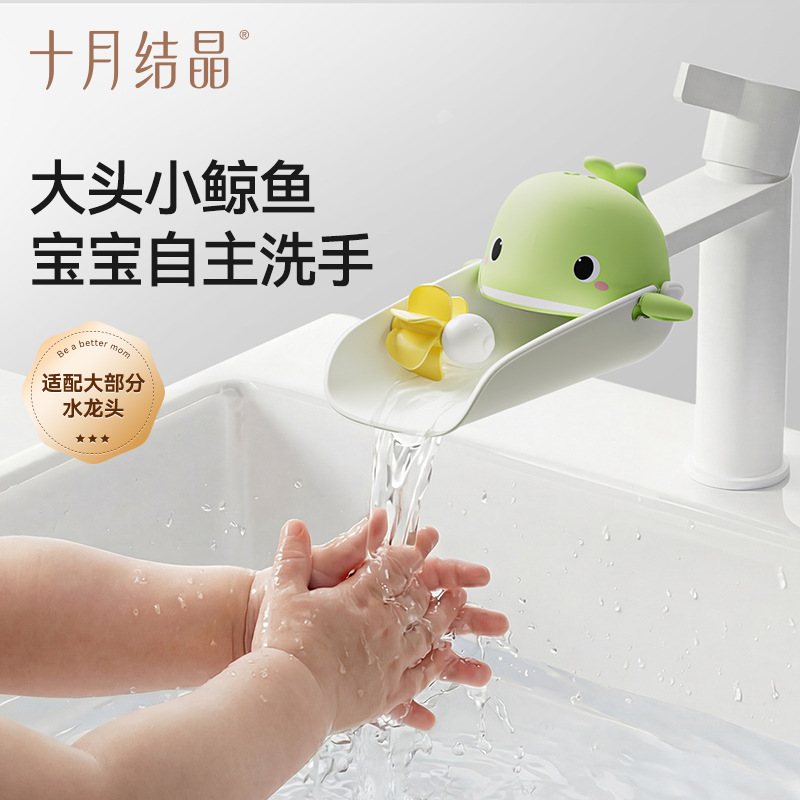October Crystal Children's Faucet Extender Baby Handwashing Extension Silicone Cute Anti-Splash Water Device
