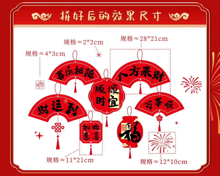 一键上货_20251023122036