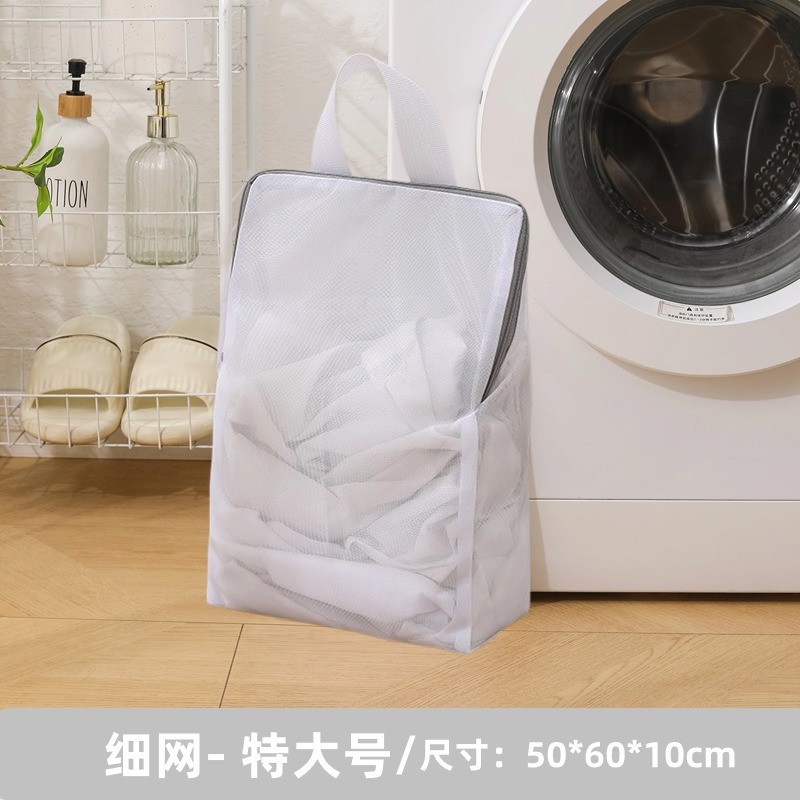 立体洗濯袋洗濯機専用変形防止網袋大サイズ洗濯網袋ブラジャー下着手提げ洗濯袋|undefined