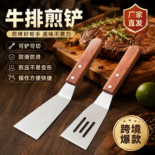 不锈钢披萨铲子牛排铲煎铲料理铁板烧煎饼手抓饼工具生煎铁铲厨具