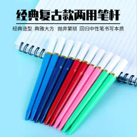 老井经典怀旧圆珠笔笔杆老师批改作业小学生文具办公用签字高颜值