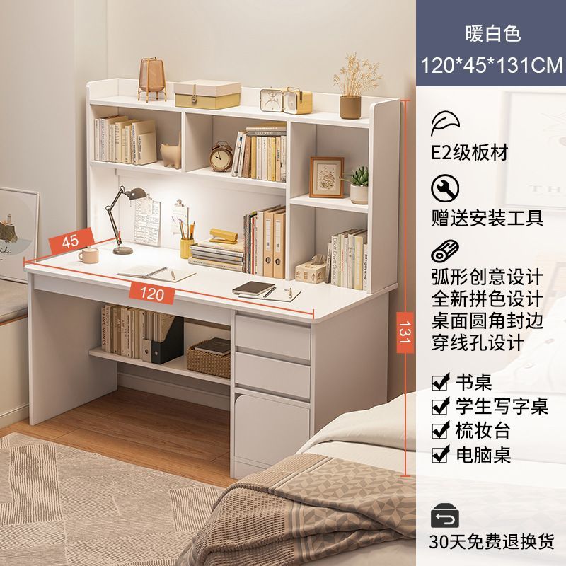 따뜻한 흰색 120CM