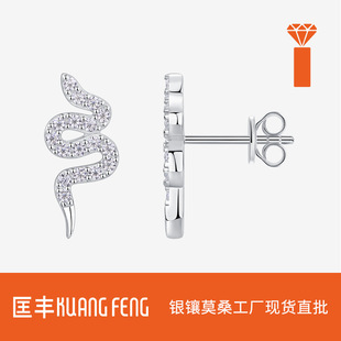 European and American Cross-border New Design Sense Niche S925 Silver Moissanite Earrings Light Luxury High-end Sense Exaggerated Serpentine Earrings