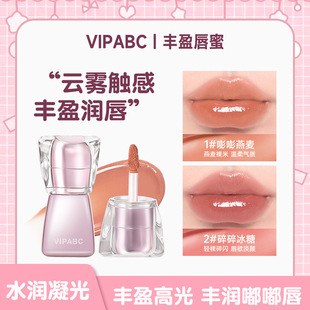 Vipabc Water-Glossy Mirror Pouty Lips, Moisturizing, Delicate, Clear and Natural, Students' Whitening Water-Glossy Pouty Lip Glaze Without Makeup
