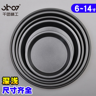 Factory wholesale cake mold round pizza baking pan 6-14 inch aluminum alloy non-stick pizza pan baking tools