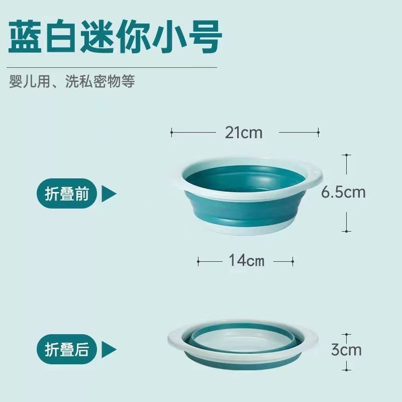 折り畳み盆ポータブル旅行洗面器プラスチック小盆学生寮洗面器洗濯盆|undefined
