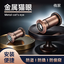 家用防盗门通用猫眼门镜遮挡盖子入户门可视高清门眼堵孔防盗防撬