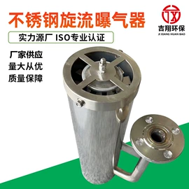 曝气设备;污水处理设备;填料