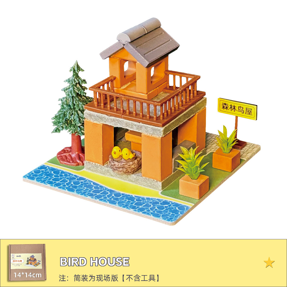 A103 Forest Bird House