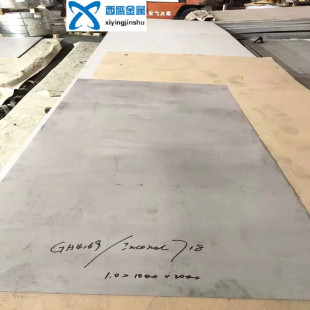 �������ٌ���懺Ͻ�F؛inconel718 懻��Ͻ� �ߜغϽ��к���и�