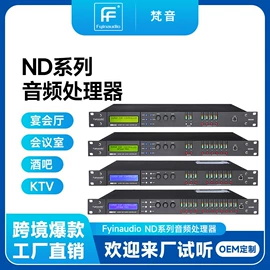 专业音响;功放机;扬声器