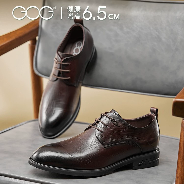 Gao Ge мужская кожаная обувь с тиснением скрытой высоты деловая Мужская обувь 2022 новая официальная одежда осенне-зимние свадебные туфли для жениха 6 см