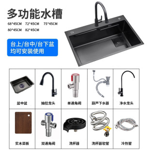 Stainless Steel Full Configuration Set Stainless Steel 304 Kitchen Sink Sink Raindance Pull-Out Waterfall