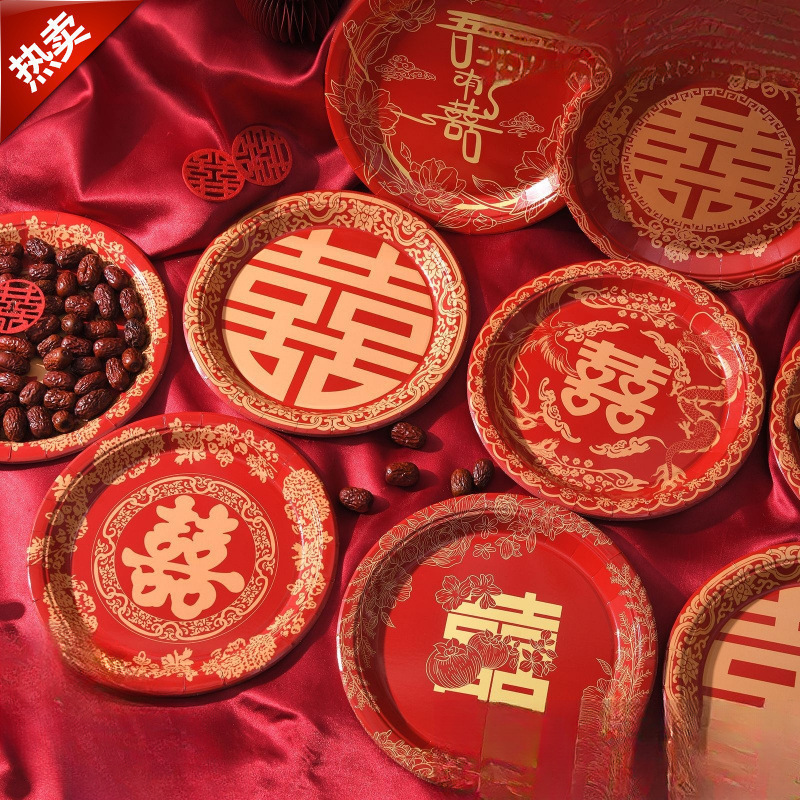 Festive Disposable Wedding Paper Plates, Wedding Banquet, Dry Fruit and Candy Plates, Engagement and Happy Event Red Dinner Plates