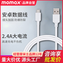 MOMAXĦʿ2.4Ausbٳvivo 䰲׿micro