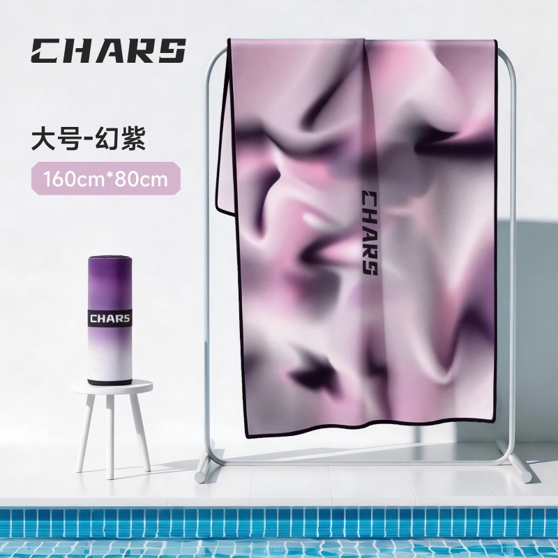 Magic Purple [80*160cm—upgraded snaps + straps]