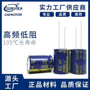 Դ�^�S�����400V82UF늽����450V���������82uf���Ԫ����