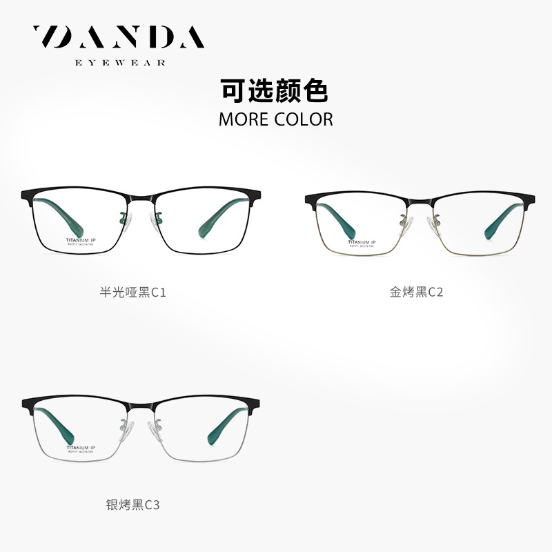 El nuevo espejo plano de titanio puro F51111 de negocios de moda para hombres puede equiparse con gafas de miopía, marco óptico cuadrado de galvanoplastia IP