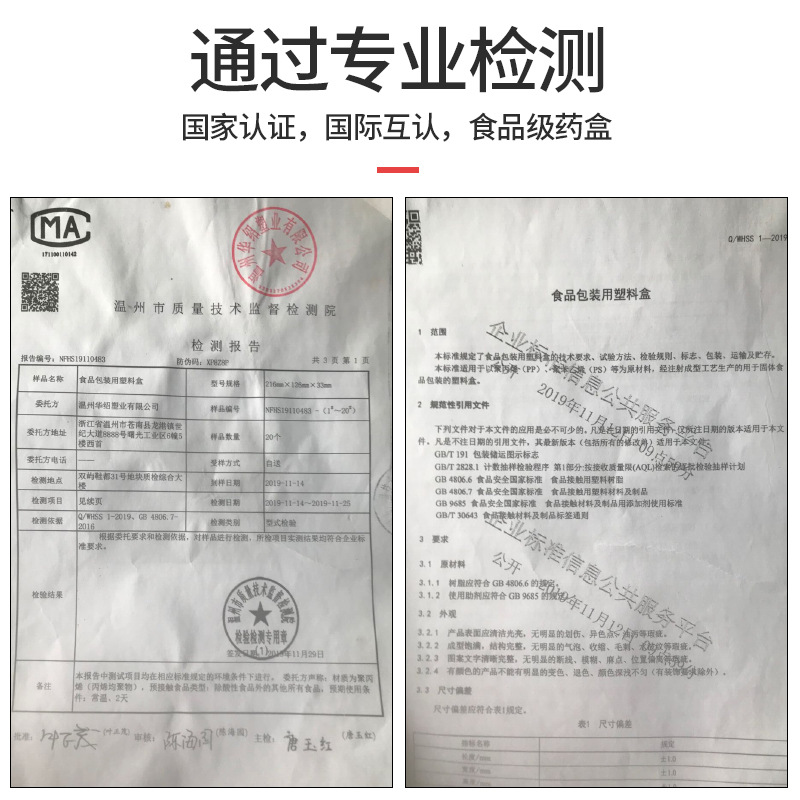 Pill Box Packaging Box Seven Days a Week Portable Medicine Reminder Plastic Sealed Storage Storage Box