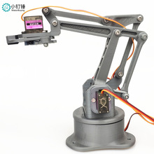 3D��ӡEZ�yɫ�����ɶșCе�� DIY�C����3D��ӡ�aƷmg90s SNAM7900