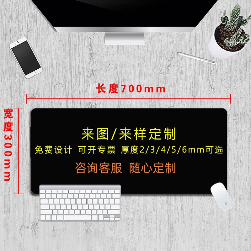 跨境热门超大鼠标垫办公用电脑桌垫定制鼠标垫大号高级感滑鼠垫|undefined