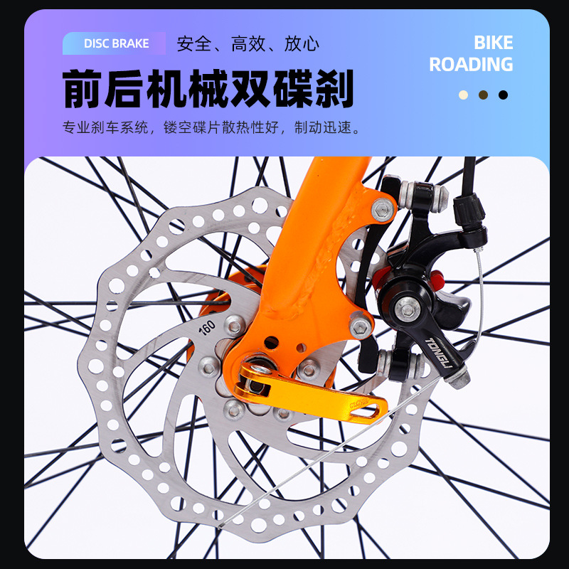 700c·гпŮʽ˱ٳ쾺ֱе