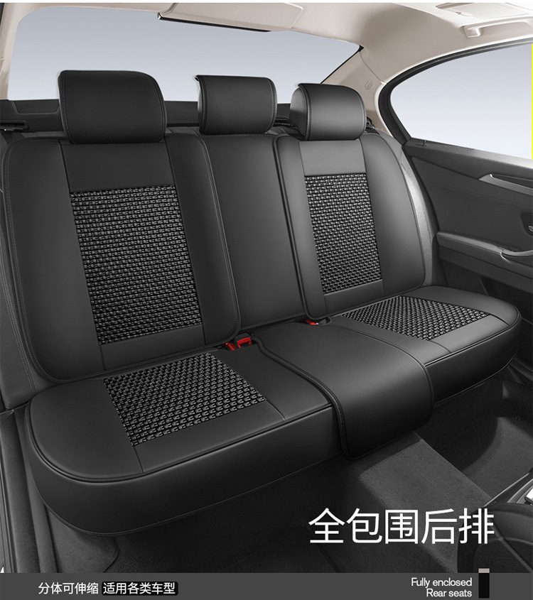 Hongqi car seat cushion HS5/H5/HS7/E-QM5 four seasons suitable for ice silk seat cover all-inclusive special seat cover