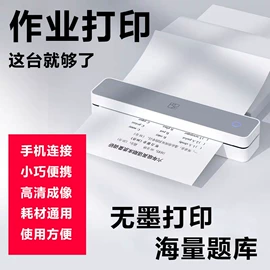 条码扫描枪;条码打印机;不干胶标签