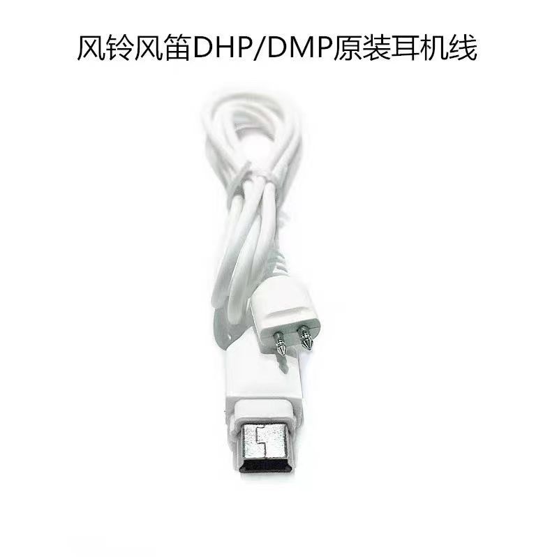 Máquina de cassette audífono auricular cable Siemens silbato de viento campanas de viento alambre universal simple/doble auricular traje de alambre USB