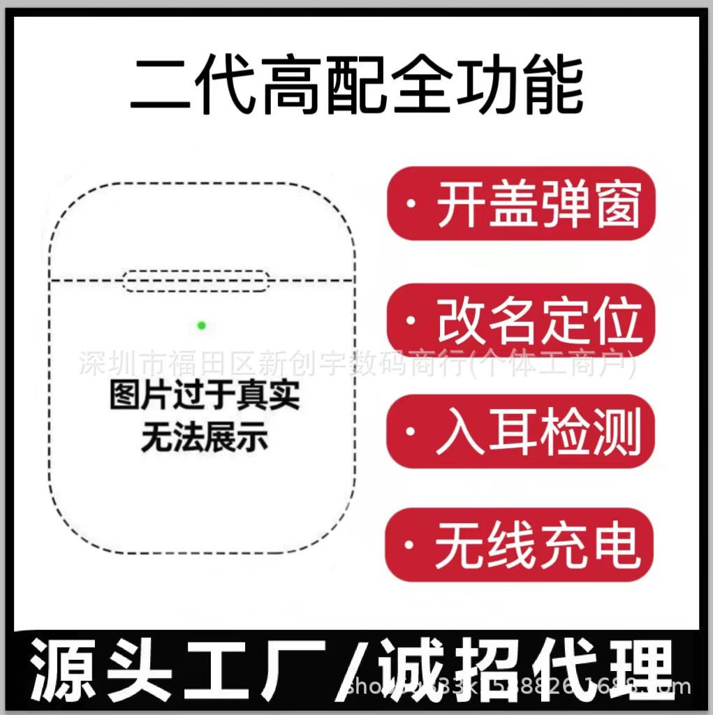 Apple, (), совместимые наушники, pro3, bluetooth