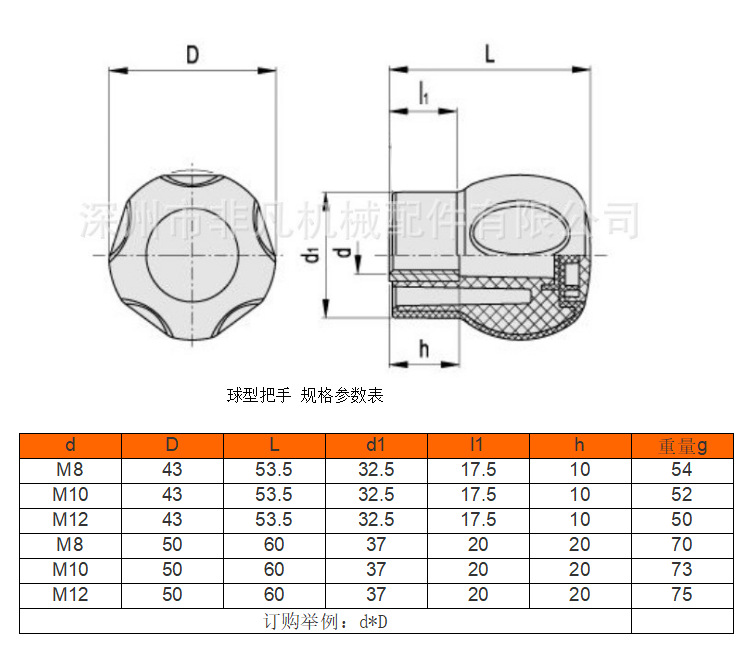 微信图片_20241128115350