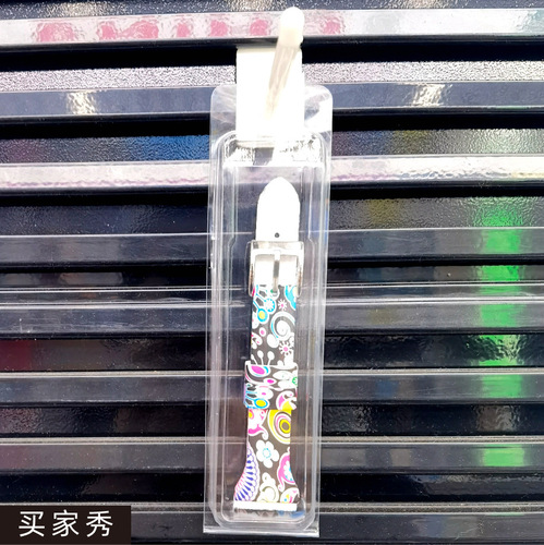 Neutral transparent PVC packaging box watch strap case set watch strap case packaging box folding blister pack