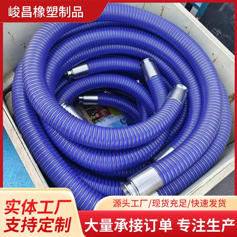 标准输油管轻型橡胶复合软管耐腐蚀石油汽油柴油工业废油输送软管|undefined