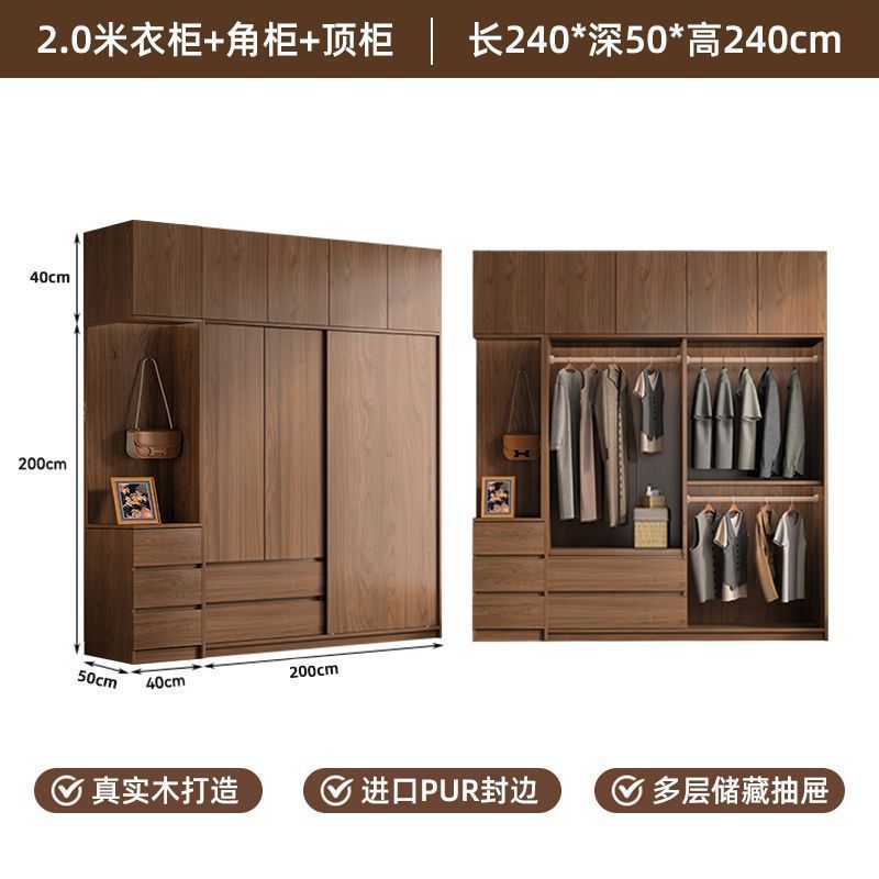 网红实木衣柜家用卧室推拉门中式储物柜子小户型新款出租房屋衣橱|undefined
