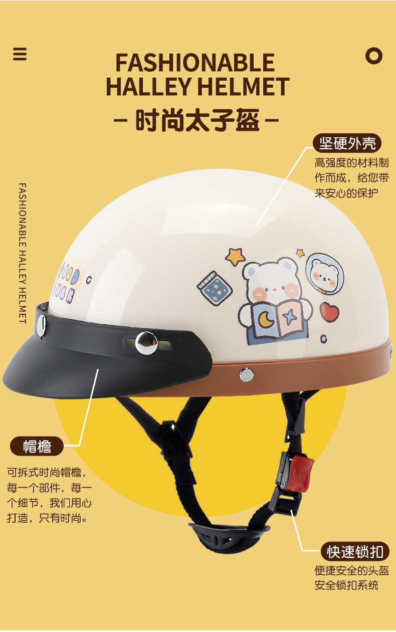 Electric Motorcycle Retro 3C Helmet Men's and Women's Harley Universal Winter Warm Half Helmet