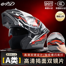 ADĦ��܇�^����Ůʿ��C܇LEDβ��ȫ���ļ�ͨ��3C/DOT�J�C�����