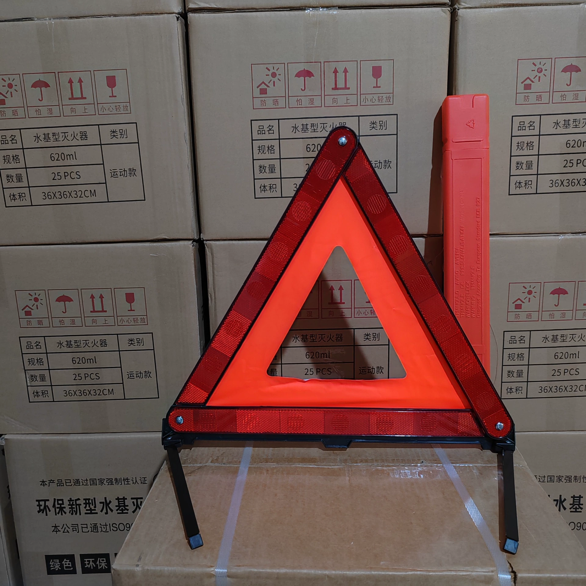 Автомобильный треножник предупреждающий знак для автомобиля Светоотражающий знак складной треножник предупреждающий знак неисправности производителя X20