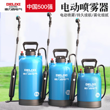 德力西电气电动喷雾器农用打药桶浇花神器园林打药工具锂电打药机