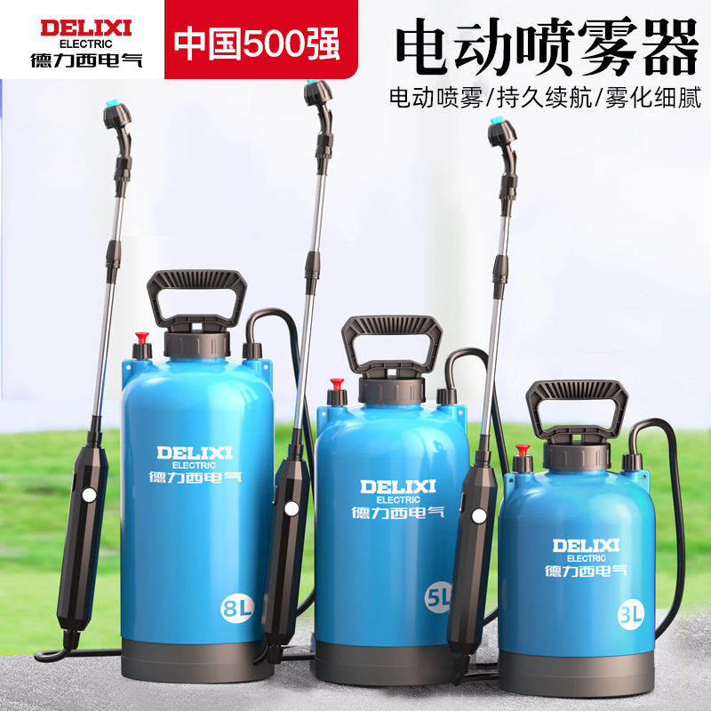 Delixi 電気電動噴霧器農業噴霧バケツ花の水やりアーティファクト庭の噴霧ツールリチウム電池噴霧器|undefined
