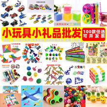 С߱С߃ͯ[WСYƷ׃@Yƻl