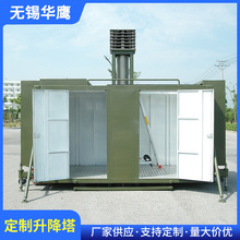 定制升降塔 自卸舱式应急气动升降设备 可翻转抬升架设方便升降塔