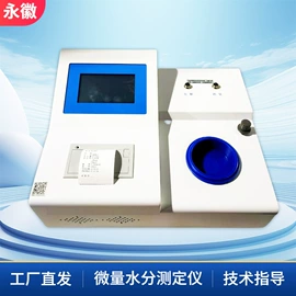 其他仪器仪表;其他分析仪器;其他仪器配件