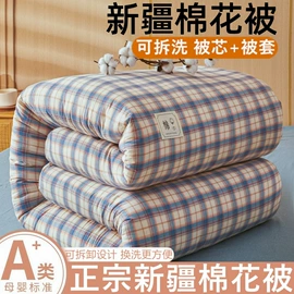 四件套;纤维枕;夏凉被