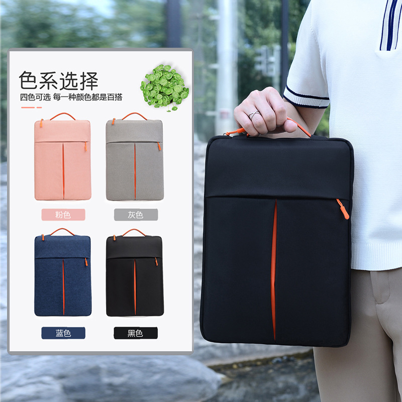 New fashion portable notebook liner computer bag 13 inch 14 inch 15 inch portable simple student work computer bag New fashion portable notebook liner computer bag 13 inch 14 inch 15 inch portable simple student work computer bag