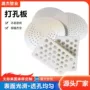耐温抗压多孔塑料聚丙烯