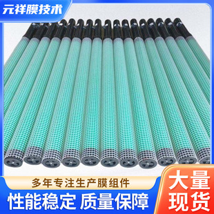 Electrophoresis anode tube manufacturers sell electrophoresis coating anode tube parts electrophoresis anode tube wholesale supply